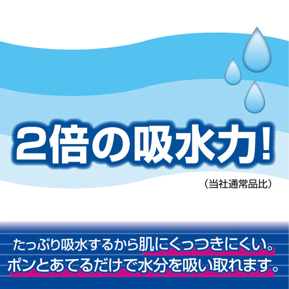 エリエール シャワートイレのためにつくった吸水力が2倍のトイレットペーパー ダブル 12ロール 大王製紙