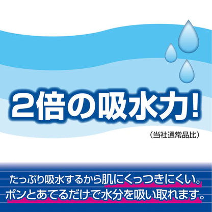 エリエール シャワートイレのためにつくった吸水力が2倍のトイレットペーパー ダブル 12ロール 大王製紙