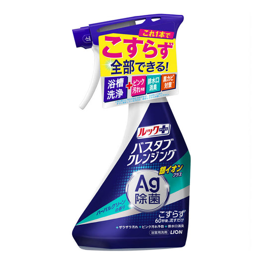 ルックプラス バスタブクレンジング 銀イオンプラス 本体 500mL お風呂洗剤 ライオン