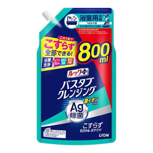 ルックプラス バスタブクレンジング 銀イオンプラス 詰め替え大容量 800mL お風呂洗剤 ライオン