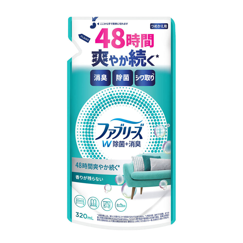 ファブリーズ W除菌 香りが残らない 本体 / 詰め替え用 衣類・布製品用 P&G