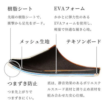 FRONTIER room's ルームズ スリッパ 全9色 5サイズ(21.5cm～28.5cm) ルームシューズ グッドデザイン賞受賞 フロンティア