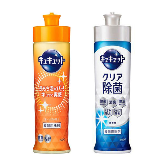 キュキュット 本体 220mL 食器用洗剤 全2種 花王