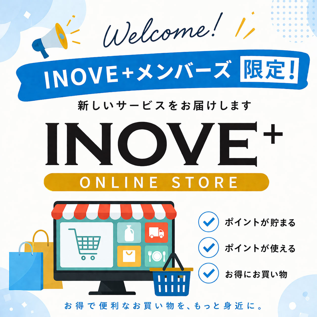 INOVE+ ONLINE STORE